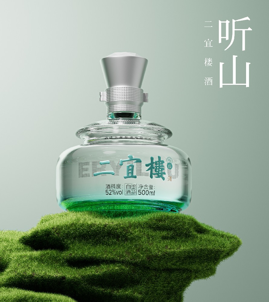 二宜樓酒-酒包裝設(shè)計