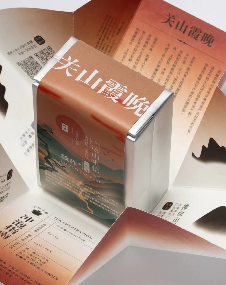 茶葉包裝設(shè)計-大括號包裝設(shè)計