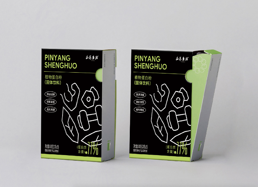 原創(chuàng)保健品包裝-大括號(hào)包裝設(shè)計(jì)