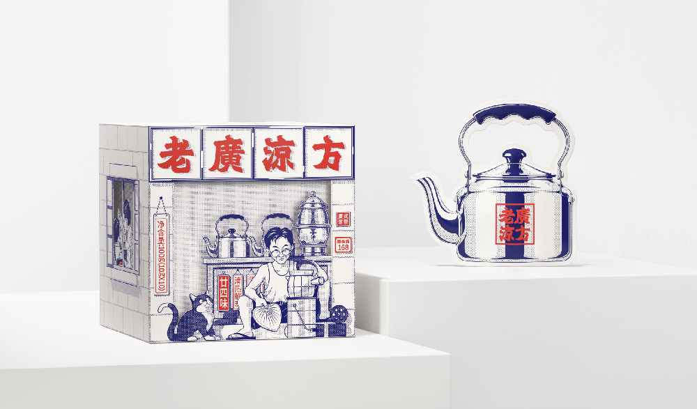 涼茶包裝-大括號(hào)包裝設(shè)計(jì)